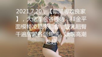 妹子上位啪啪 老公的鸡吧好大 操的小骚逼好舒服 好爽 啊啊 不行了 被大棒棒无套猛怼 操的高潮不停