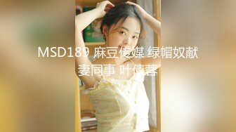 【新片速遞】  国产CD系列伪娘小薰白丝女仆自慰插高潮菊夹射 