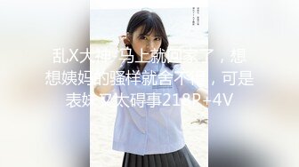 桃传媒PMC046漂亮女大学生中出以性抵租-孟若羽