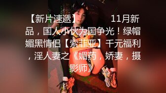 震撼流出，只约漂亮的美人妻，推特20W粉大V网黄【秀才】最新，各种反差小姐姐被花式爆肏，全是极品妞真羡慕[2760MB]