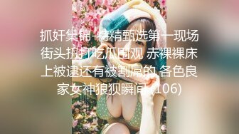 【陈嫖V第一视角镜头偷拍】粉嫩00后小萝莉，高端设备另类体验，粉嫩鲍鱼白皙翘臀后入无套内射