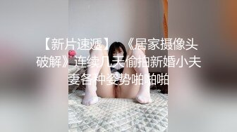 【本站独家赞助麻豆传媒】迷奸新婚夜的嫂子