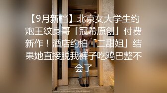 ?调教淫奴? 超顶大神小二先生MRTU调教性奴专场 捆绑爆肏黑丝极品御姐 狗链淫奴女上位榨精极度饥渴 无套内射粉穴