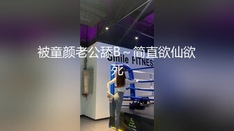 【新片速遞 】 漂亮美眉 啊啊 不行了 太深了 大白天在露天就吃鸡后入啪啪 附近还有不少人在讲话 