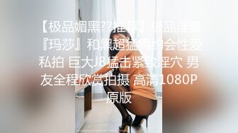 徐老师说我是第一个进入她身体的家长