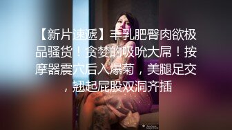 香蕉视频.XJX0101.反差萌妹，主动勾引-陈可萱