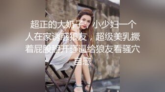 后入式美女被帅哥操