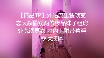 诱人的小少妇颜值很高，漏着骚奶子跟狼友互动撩骚，妩媚诱人揉奶玩逼，跳蛋自慰呻吟听狼友指挥任狼友调教