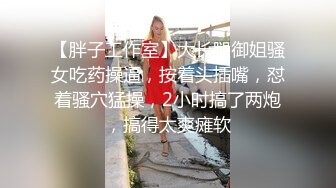  AI高清2K修复91沈先森嫖娼大师带你找外围，两嫩妹子玩双飞第二炮