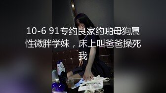 戴着铃铛肛塞口爆，后入踩头操哭