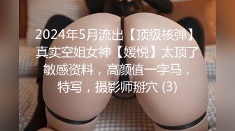 2024年新流出，國產博主，【絲襪貓Stocking】，電報群完整福利 (2)