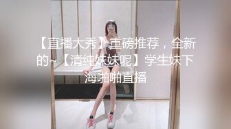 E奶御姐女仆装后入