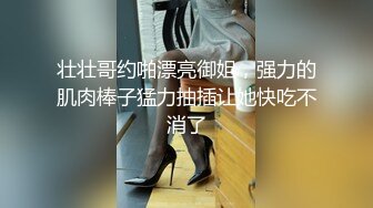 连体黑丝美女吃鸡啪啪 啊啊顶到了 想要吗 腿麻了 身材不错 大奶子白虎穴 被操的骚叫不停