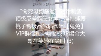 【AI高清2K修复】午夜寻花约了个肉肉身材萌妹子TP啪啪，调情舌吻摸奶近距离口交特写