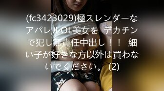 STP29548 ?网红女神? 最新超人气爆乳貌美少女▌小桃酱▌终极代孕少女面试 吸吮敏感龟头 爆操嫩穴内射浓白淫靡精浆