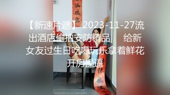 【新片速遞 】写字楼女厕公主裙太阳镜闷骚靓妞❤️锁骨上纹身和狭窄穴缝真想摸摸