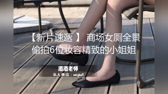 【原创国产精选】插着肛塞玩弄老婆的骚逼