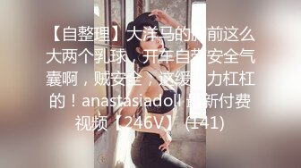 20岁白皙少女，玩具一样爆操抱操，乳摇完美！（露脸45分钟简界看）