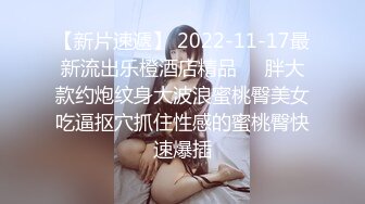 四川美妖Ts李智贤 含苞待放的粉穴菊花，宾馆被哥哥肏得喊不要不要，小妖爽死啦！