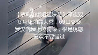 迷人的少妇露脸性感的丝袜高跟尤物，白虎性感逼逼