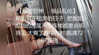 极品网红美女【莫妮卡】全裸自慰，水晶假屌爆插