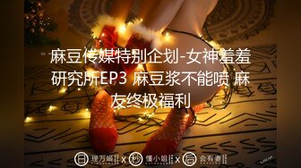 《极品女神❤️福利》穷人女神富人母狗，硅胶娃娃般极为罕见白虎一线天馒头粉屄高颜值美女沦为金主性奴紫薇啪啪相当反差