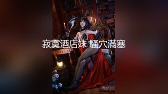 火爆2022探花一哥『利哥探花』约操高颜值前凸后翘的小骚货 白皙美乳侧插超刺激