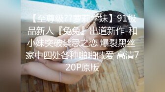 《最新流出紧急企划》重金3万内部定制，清纯活泼极品粉嫩妙龄美少女【小恩】无毛嫩鲍COS明日香跳蛋调教宅舞原版4K画质