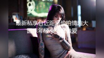 素颜欧美妞，后入无套爆菊花，再趴下给口交超卖力