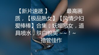 2023-9-28 年轻小情侣开房，眼镜妹极品小女友，穿上睡衣网袜，极品修长美腿，骑乘位扛起爆操