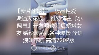 贺岁出品❤️父亲病危，美女大学生无奈只能用身体