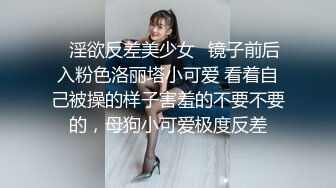  AI高清2K修复小二蛋探花来了个甜美大眼美女，张开双腿摸她阴蒂想要吗