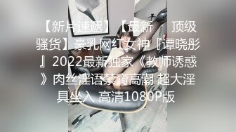 下班后和公司新来的漂亮白嫩女同事宿舍偷情打炮骚货直叫使劲干,舒服！