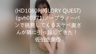 GS-551(h_101gs00551)[GOS]未成年（二八七）性教育的指導＃005