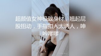 【国产AV首发??豪乳女神】麻豆传媒正统新作MD-0258《爆裂黑丝痴女下属》丝袜调情爆操 强制骑乘抽插 高清720P原版