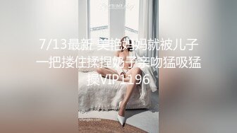 微博女M笑笑SM·恋足向3P极品绝版资源视频