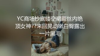 “想不想我肏你好好吃”对白刺激?外表清纯内心淫荡反差婊大学生美眉与男友露脸自拍床上肏到卫生间很带感1080P原版