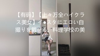 STP33617 糖心Vlog 二次调教椰乳女高 狗链女奴任由宰割玩弄 爆肏凌辱肉便器少女 黑椒盖饭