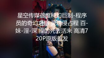 二泉映月 俩妹纸逼对着逼尿尿 真不怕尿到对方身上