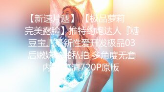   粉鲍女神自慰抠逼 好想干她一炮