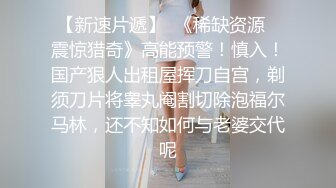   现在的妹子太淫荡了 好几个月小美女穿着情趣性感服饰争抢着吞吐小帅哥的鸡巴啪啪骑乘呻吟扭动真是性福