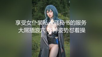 【新片速遞】 【极品探花❤️AI画质增强】外围女神猎啪『小天娱乐』花言巧语蛊惑同意无套做出来 敢射里面你就死定了 超清3K原版 