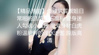 表裏不一的優等生綾香 2