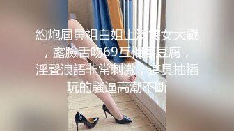 偷拍大师商场尾随偷拍几个极品美女裙底风光 反复自拍女神级长腿丽人透孔内裤前面隐约看到黑色逼毛