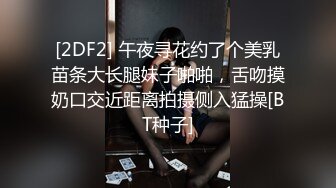 元旦跨年夜补发露脸，寻杭州大Diao无论人种