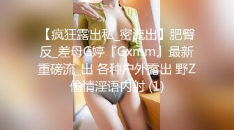 [黑丝重制]极品女友被单男和震动棒搞得惨叫不断