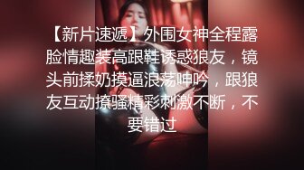 北京海淀区~极品女大学生~【Yves】鲍肥汁多~抠逼爽到喷~！小骚逼，水特别多，阴毛又黑又多！