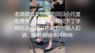 饥渴的妮子【换妻极品探花】2对平台的换妻明星梦幻联动，互换 直接操喷水喊着妈妈妈妈不要不要 (4)