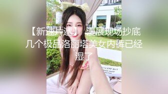 糖心Vlog 內射中出女性私密按摩終極體驗 小桃醬