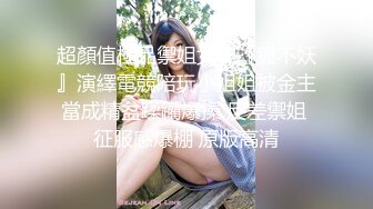 《用利抽插》极品白衣外围女神，美腿黑丝口屌摸穴